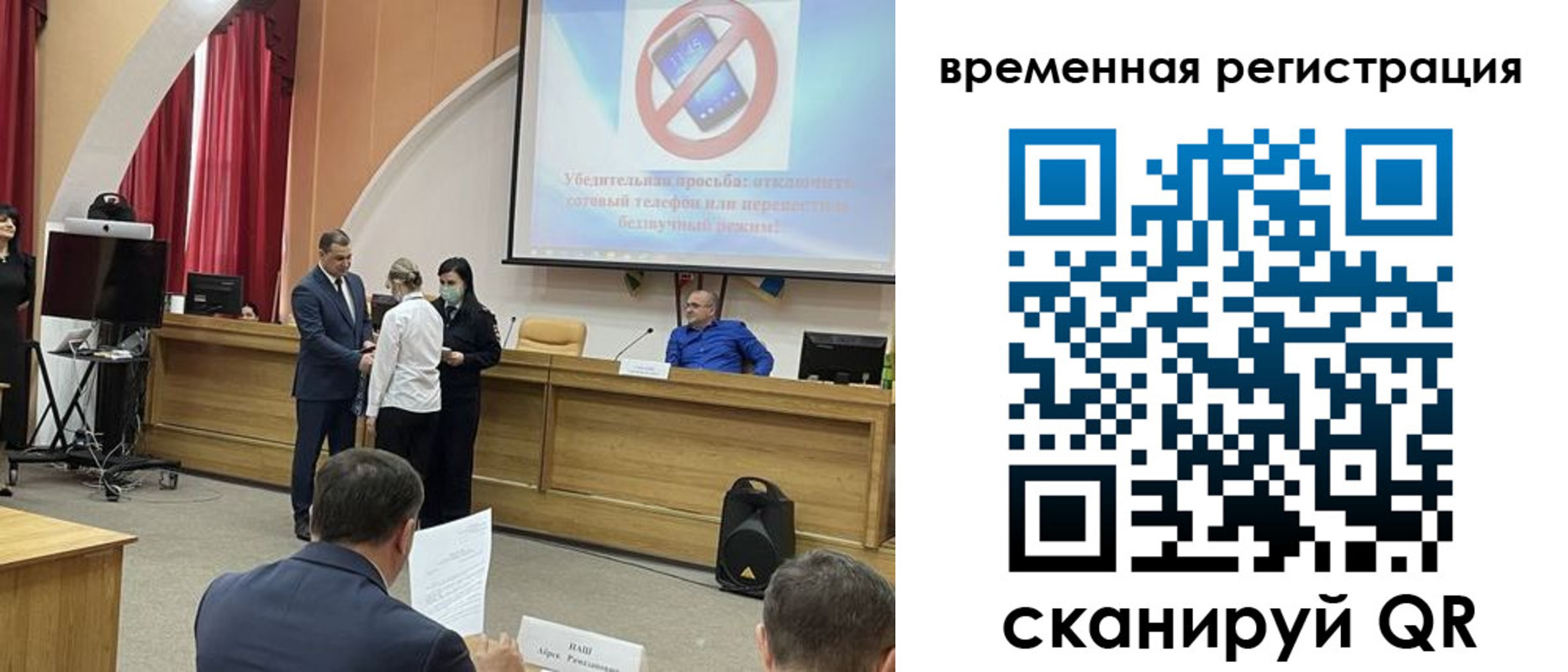 прописка в Архангельской области