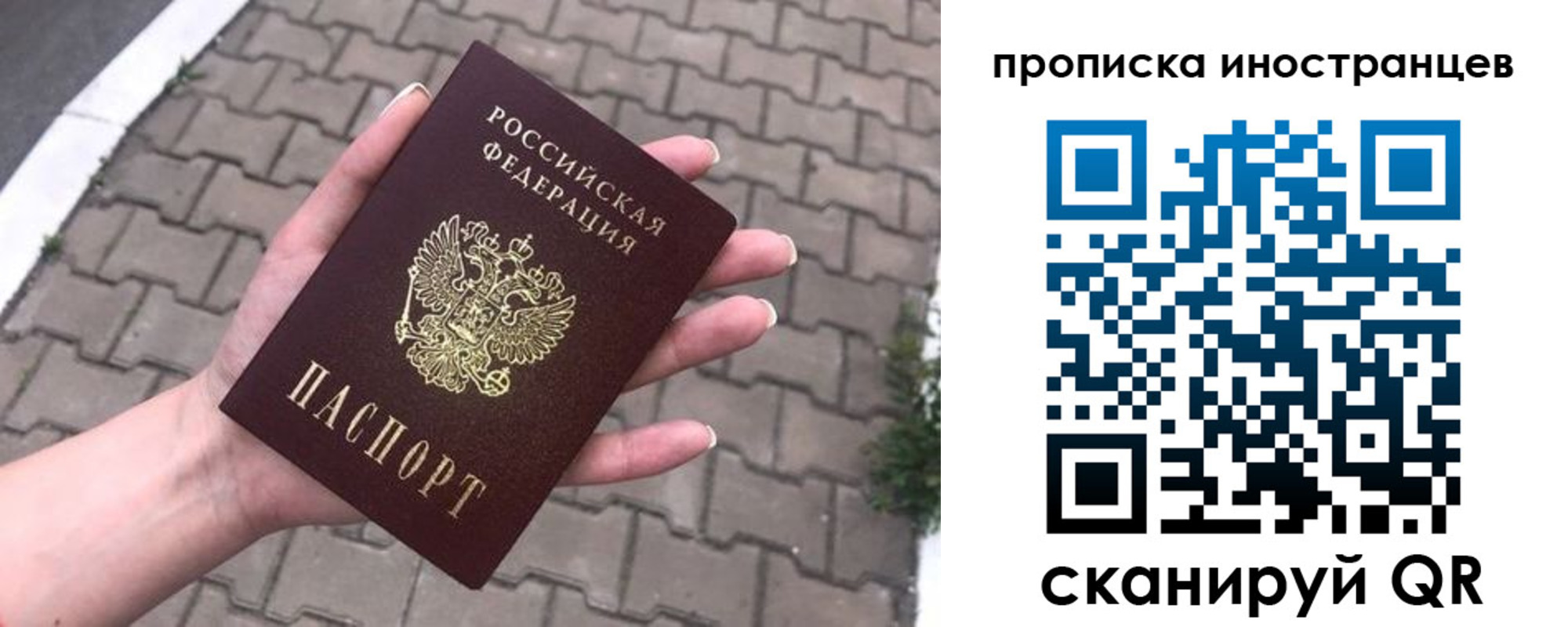 регистрация для школы в Архангельской области