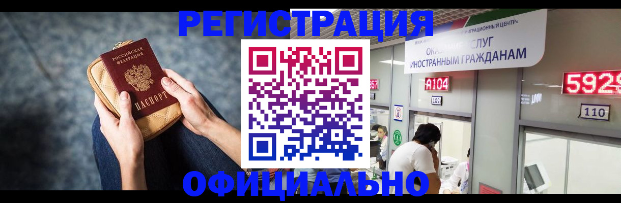 найти адрес прописки в Архангельской области